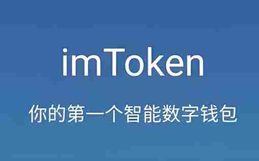 系imtoken钱包官网下载统会提示你设置一个密码