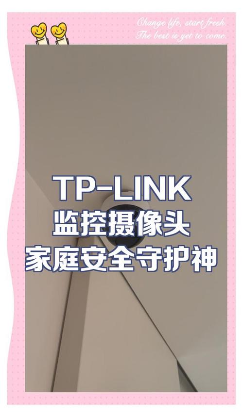 隐蔽性高的摄像头_小型隐蔽摄像头监控_小巧TP-Link摄像头的隐蔽性和防盗性能分析
