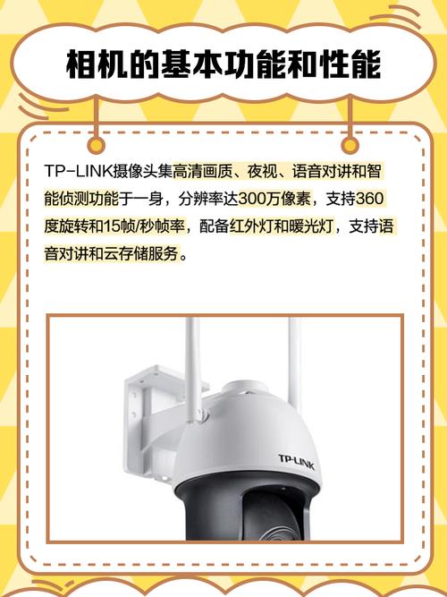 摄像机应用场景_摄像头应用场景_TP-Link摄像头设备在商业环境中的应用