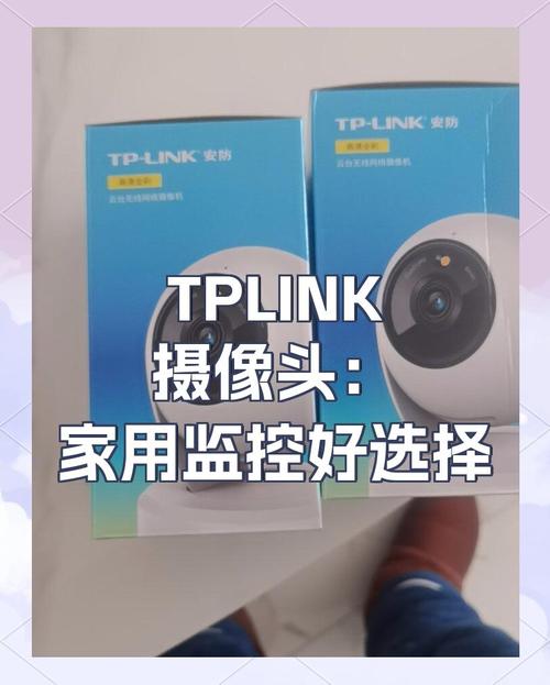 TP-Link摄像头的外观设计与环境的契合度_TP-Link摄像头的外观设计与环境的契合度_TP-Link摄像头的外观设计与环境的契合度