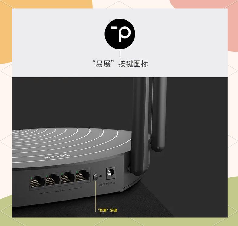智能家具展会_为智能家居提供支持：TP-LINK XDR5430易展版_智能家居展区