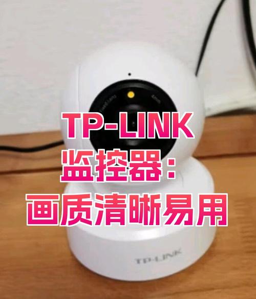 如何利用TP-Link摄像头进行交通监控？_交通摄像头接线方法_各种交通监控摄像头的作用