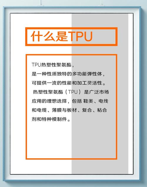 包装的优势_TPU： 在包装行业中的优势与选择_包装优势分析