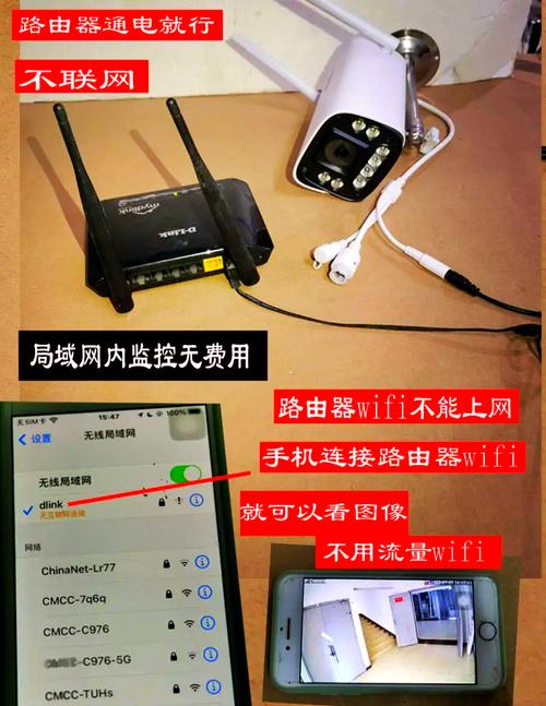 无线摄像头怎样连接无线网_TP-LINK无线网络摄像头连接手机的详细操作流程_摄像头无线怎么连接