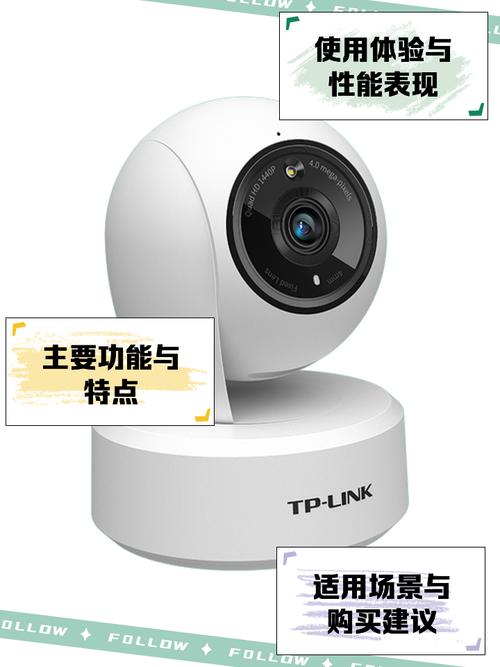 TP-Link摄像头的体积和安装位置的关系_摄像头体积大小区别_摄像头面积