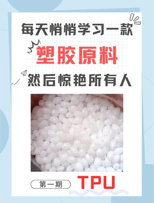 聚氨酯发展史_聚氨酯研究现状_TPU的流行：聚氨酯材料的历史沿革