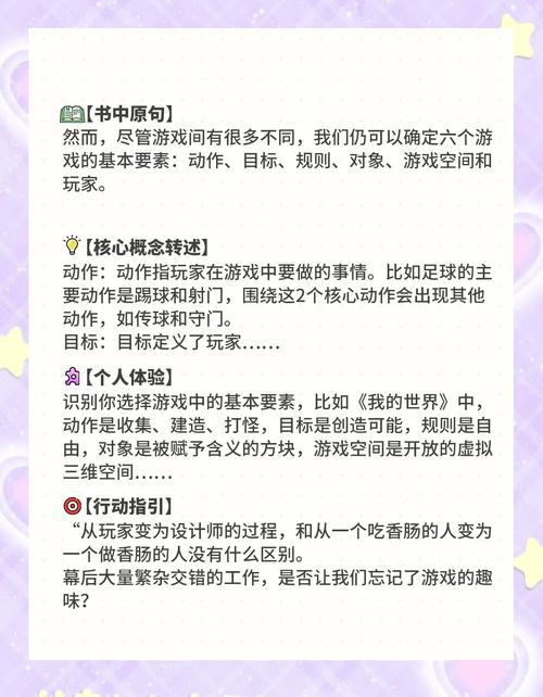从新手变高手：TPTP游戏的成长路线_新手成长为高手的三大途径_如何从新手迅速成长为高手