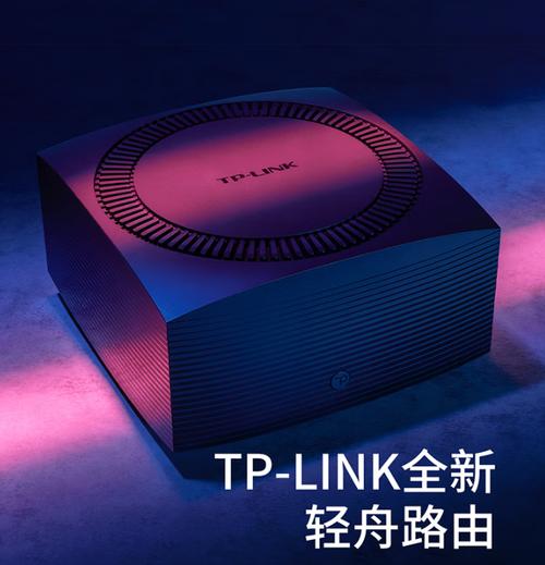 高通芯片性能排名_TP-LINK轻舟AX6000的高通芯片组优势解读_高通高端芯片价格