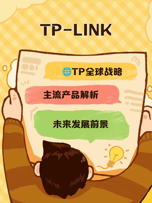 TP-Link路由器的市场预测与发展方向_TP-Link路由器的市场预测与发展方向_TP-Link路由器的市场预测与发展方向