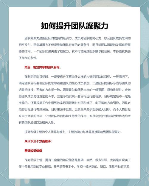 组建团队的游戏_如何在TPTP游戏中组建最佳团队_最佳团队组合
