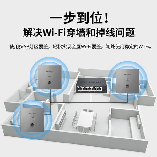 通过TP-Link APP轻松控制家庭无线设备_tp无线设备接入控制_通过TP-Link APP轻松控制家庭无线设备
