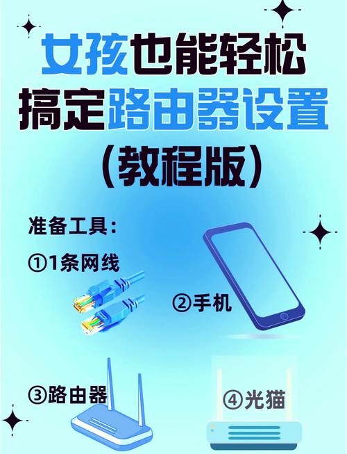 用TP-Link APP绑定你的路由器：轻松上路_tp路由器怎么绑定_路由器绑定指导及报错处理方法