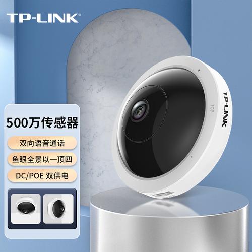 TP-LINK IPC45AW在新居监控中的应用探索_音乐作品分析应用教程_tp-link监控搜索软件