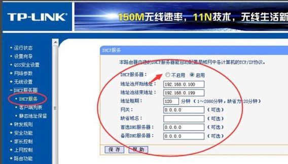 家庭无线解决方案_家庭无线管理软件_家庭管理事半功倍：TP-Link APP与无线设备组合