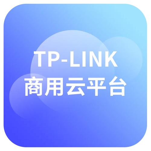 TP-LINK物联客户端与云存储的结合应用_TP-LINK物联客户端与云存储的结合应用_TP-LINK物联客户端与云存储的结合应用