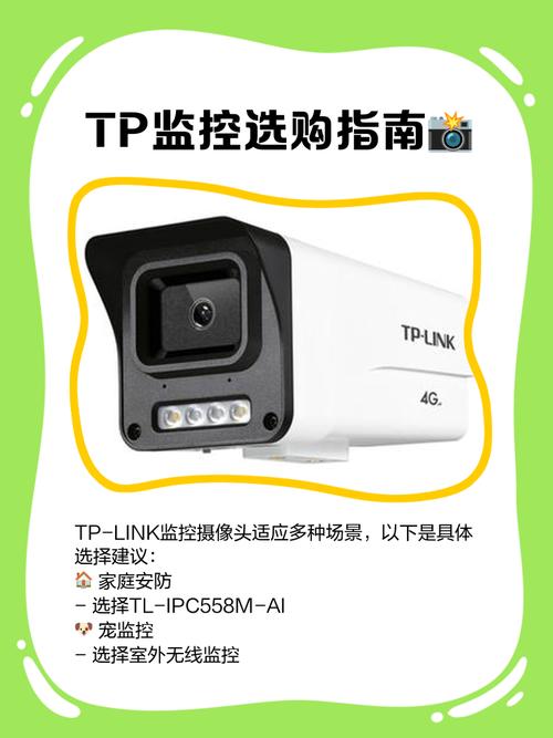 远程摄像头方案_远程摄像头的原理_TP-Link摄像头方便的远程共享特性揭秘
